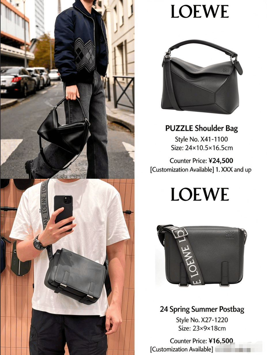 Puzzle Bag